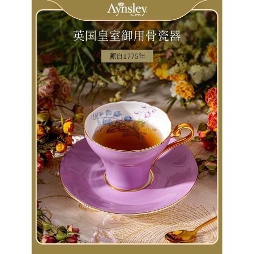 高級感咖啡杯茶杯 Aynsley安斯麗骨瓷色釉鈴蘭輕奢小眾設計感高端