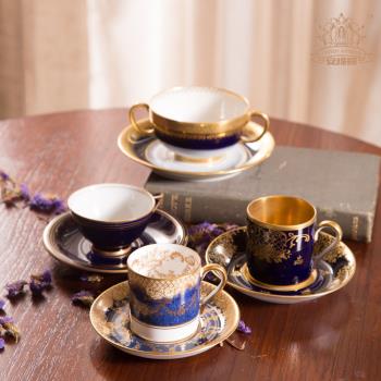 咖啡杯ins宮廷風鈷藍鎏金創意瓷杯歐式小奢華英式下午茶中古擺件