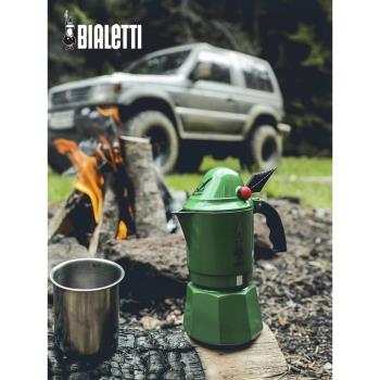 Bialetti意大利比樂蒂綠色軍團帽經典珍藏紅茶牛奶杯摩卡壺咖啡壺