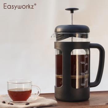 Easyworkz法壓壺不銹鋼咖啡手沖壺家用煮咖啡過濾式器具耐熱沖茶