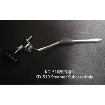惠家WPM KD- 210S2 蒸汽泵/KD-510/310蒸汽元件/310系列水泵元件