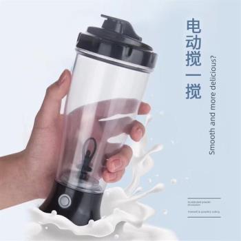 創意4色自動攪拌塑料杯 懶人杯電動咖啡杯果珍牛奶旋轉杯直供