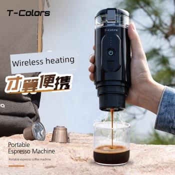 T-colors Wireless Heating Electric Espresso Machine Powder C