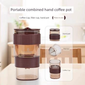 手沖咖啡壺套裝滴漏式免濾紙家用迷你隨行濾泡杯組合便攜咖啡濾杯