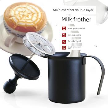 雙層不銹鋼打奶泡器手動冷牛奶打泡器家用拿鐵花式咖啡拉花打泡杯