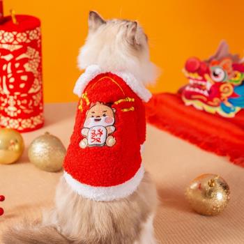 新款新年貓咪衣服可愛發財翻領絨衣加厚保暖秋冬季成貓幼貓寵物服
