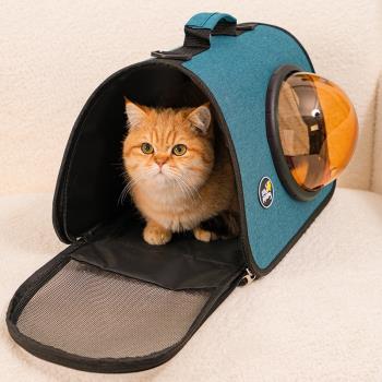 貓包便攜外出貓背包太空艙四季透氣書包貓咪貓籠狗狗外帶攜帶用品