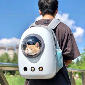 貓包太空艙透明寵物包外出便攜雙肩貓袋寵物用品貓咪小型狗狗背包