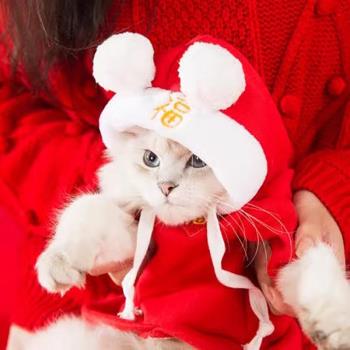新款新春貓衣服可愛雙毛球喜慶過年成貓幼貓拜年連帽狗狗寵物衛衣