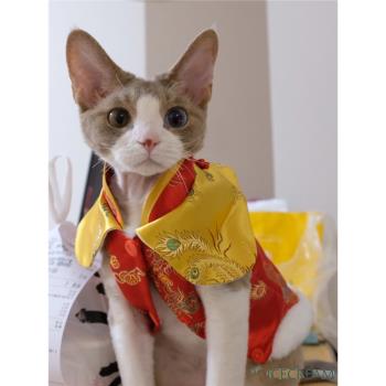 [iC原創】新年貓貓狗狗加絨唐裝超暖過年喜慶德文泰迪比熊衣服