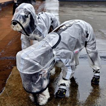 金毛泰迪柴犬寵物狗狗四腳雨衣防水全包衣服飾大中小型犬狗透明披