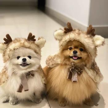 圣誕寵物服飾麋鹿斗篷披風保暖狗狗貓咪衣服變身裝帽子可愛飾品