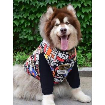 大狗寵物卡通衛衣阿拉斯加金毛哈士奇古牧拉布拉多中大型犬衣服