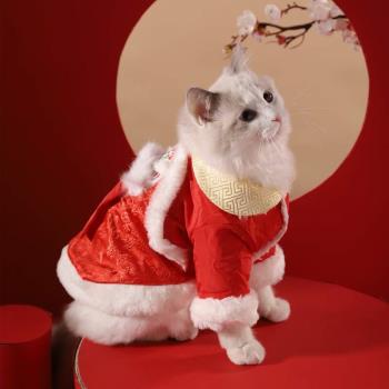 貓咪過年圍脖寵物新年唐裝狗狗衣服秋冬款裝飾舞獅加絨裝扮保暖服