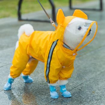 新款卡通防水寵物雨衣泰迪四腳全包雨披中小型犬雨天外出狗狗衣服