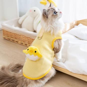 新款立體小雞牽引背心藍貓暹羅布偶衣服貓咪春天夏季服飾可愛寵物