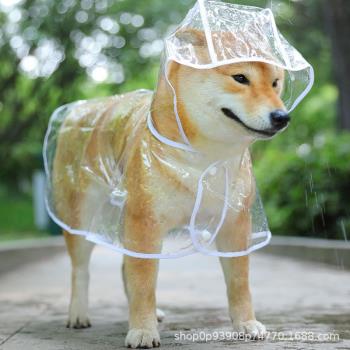 狗狗雨衣寵物雨衣四腳小狗雨披柯基小型犬柴犬中型犬專用透明