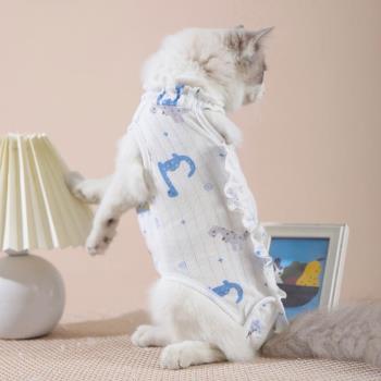 貓咪絕育服小貓手術服寵物薄款斷奶防舔防脫透氣服母貓術后防護服