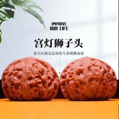 文玩核桃玉璽宮燈獅子頭文玩核桃盤玩手把件男女通用|小眾木作|ETMall