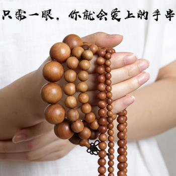印度老山檀香手串108顆佛珠念珠潮男潮女手鏈木質沉香檀木項鏈2.0