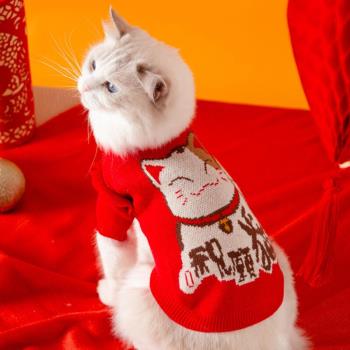新款貓咪衣服新年款小飛袖招財貓毛衣保暖成貓幼貓過年喜慶寵物拜