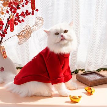 新年服飾秋冬季加絨兩腳衛衣狗狗貓咪寵物衣服過年紅色喜慶保暖拜