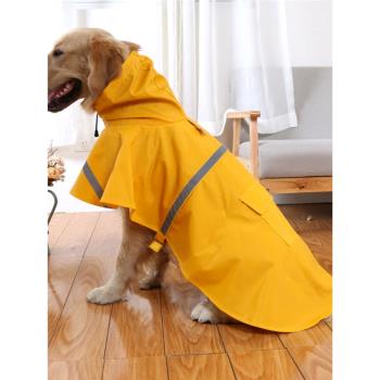 狗衣服中大型犬金毛拉布拉多哈士奇薩摩大狗雨衣泰迪反光寵物雨衣