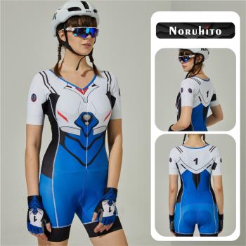 EVA初號機長騎行服套裝男女透氣新世紀福音戰士自行車服連體速幹
