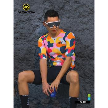 Monton脈騰夏季騎行服 男士透氣短袖鮮艷 公路自行車裝備上衣彩彈