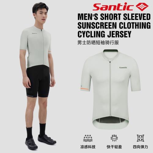 Santic森地客騎行服夏季背帶褲短袖套裝自行車公路車騎行裝備男式