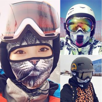 冬季動物滑雪面罩男女全臉防風護臉騎行裝備防寒頭套保暖護耳口罩