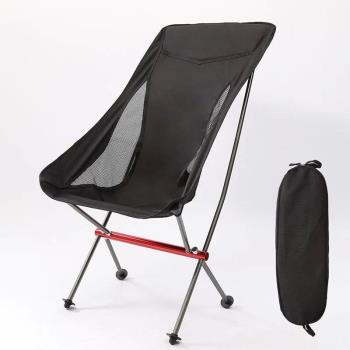 Portable Folding Camping Chair Outdoor Moon Chair Collapsibl