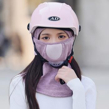 冬季保暖電動車騎行面罩女士秋冬戶外騎車頭套護臉護頸圍脖一體帽
