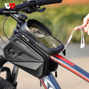 自行車硬殼多功能前梁包馬鞍上管包單車前包防水山地車騎行手機包