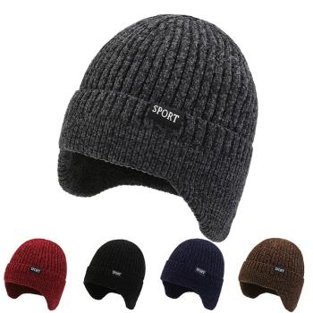 帽子男士冬季保暖護耳帽冬天加厚針織帽毛線帽戶外騎車帽加絨套頭