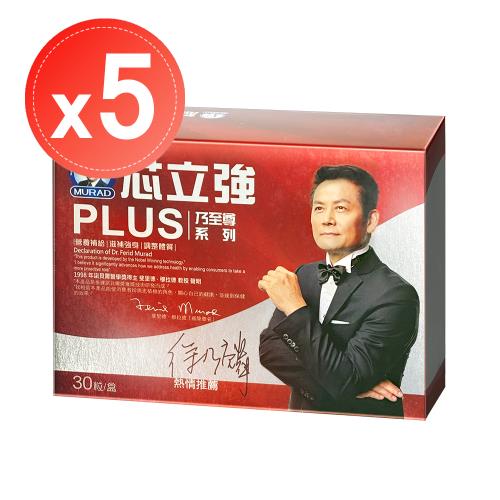【Dr.穆拉德】乃至尊 芯立強PLUS膠囊(30粒)x5盒