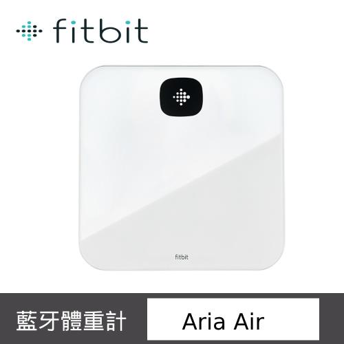 (原廠盒裝) Fitbit Aria Air 藍牙體重計