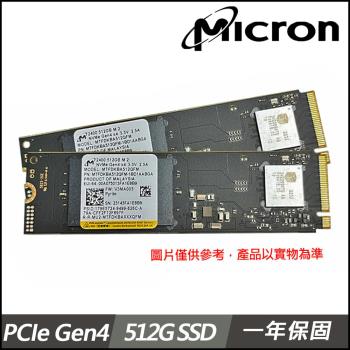Micron美光 2400系列 512G M.2 2280 PCIE 固態硬碟(裸裝)*2