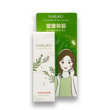 Naruko 茶樹荳荳遮瑕膏（5g）
