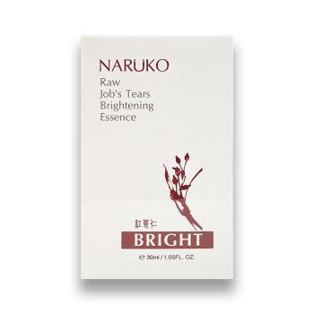 Naruko 紅薏仁健康美白精華（30ml）