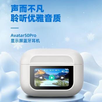 免運 華強北 五代 A9 pro 藍牙耳機 LCD智慧彩色螢幕觸控螢幕 ANC+ENC 主動降噪 藍芽耳機 無線耳機 塞耳式耳機