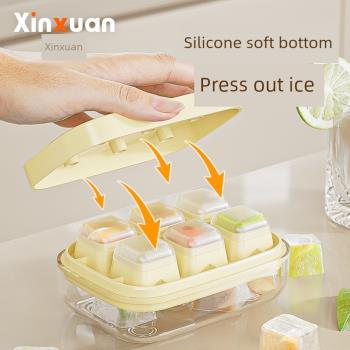 按壓冰格迷你一人食夏日制冰模具儲冰盒家用方形凍冰硅膠冰塊模具