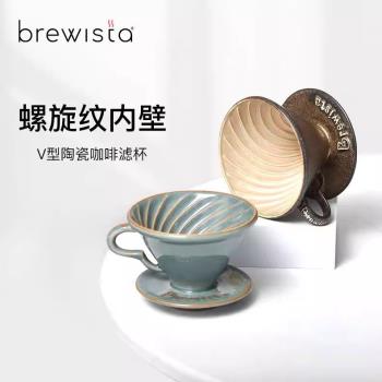 brewista手沖咖啡濾杯景德鎮陶瓷螺紋V60型過濾杯滴濾式咖啡器具
