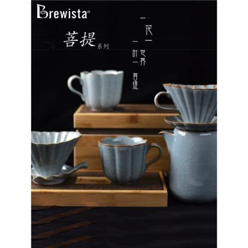 Brewista菩提系列景德鎮冰裂陶瓷手沖咖啡杯手沖壺過濾杯禮盒套裝