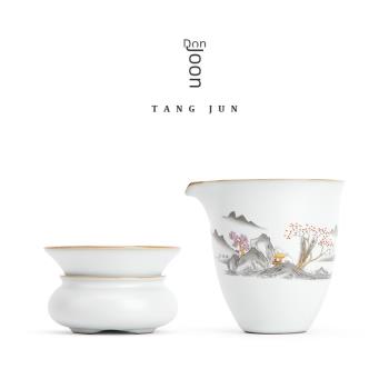 四方亭 景德鎮月白汝窯公道杯茶漏套裝一體茶海勻杯過濾中式茶具