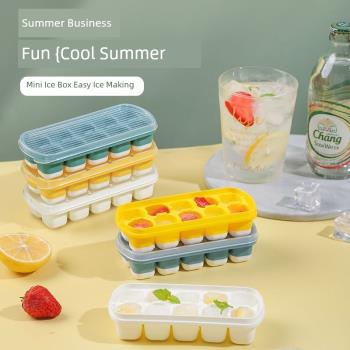 硅膠凍冰模具家用迷你冰格家用冰箱制冰模具盒凍冰塊制小冰球神器