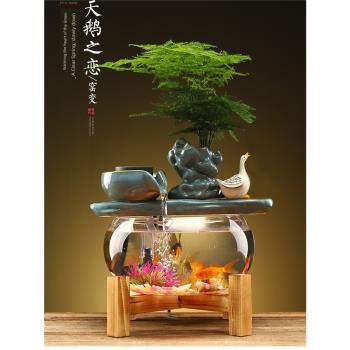 創意流水擺件客廳書房辦公室帶燈圈小型家用透明生財魚缸中式造景