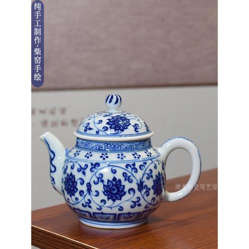 青花瓷茶壺景德鎮手繪纏枝蓮泡茶碗陶瓷手工仿明復古柴窯功夫茶壺|茶壺