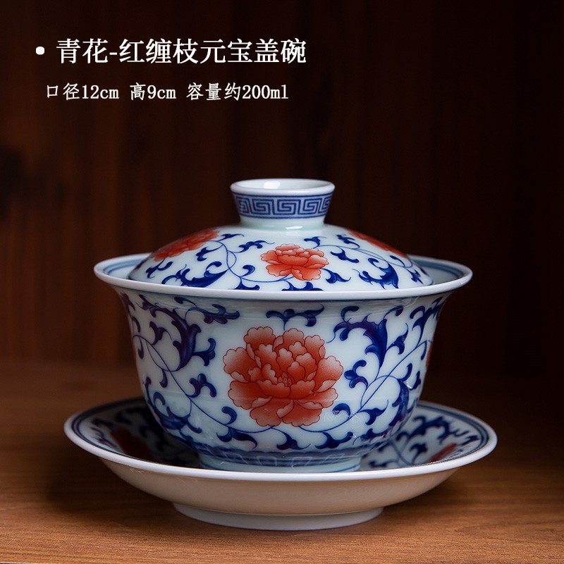 青花瓷釉里紅三才蓋碗茶杯景德鎮單個高檔陶瓷茶碗茶具防燙可懸停|蓋碗