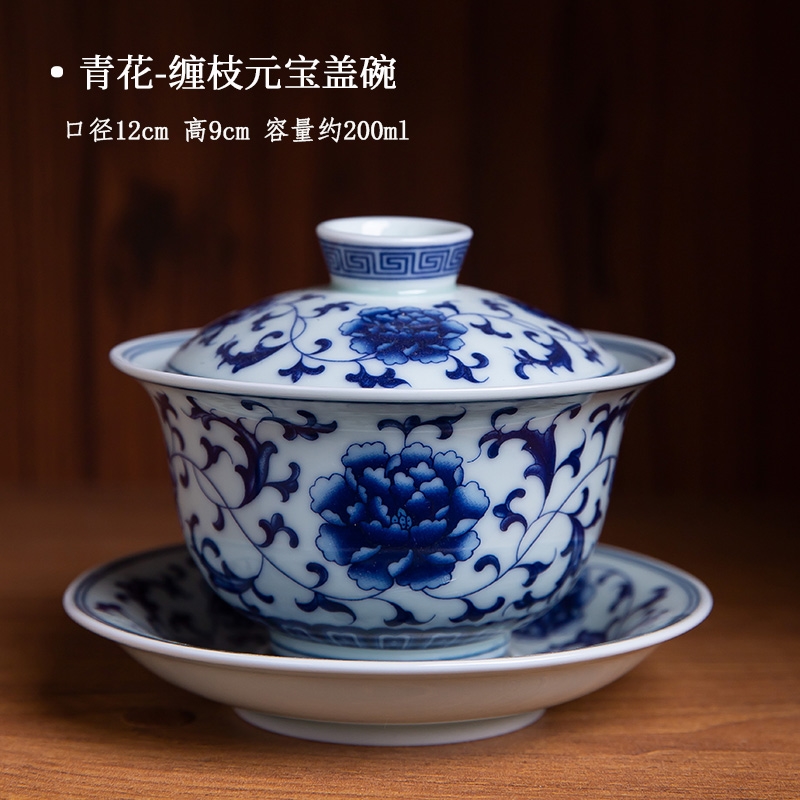 茶道具 青花 山水紋 嘉慶年製 款 蓋置 DT336 青花瓷釉里紅三才蓋碗茶杯景德鎮單個高檔陶瓷茶碗茶具防燙可懸停|蓋碗